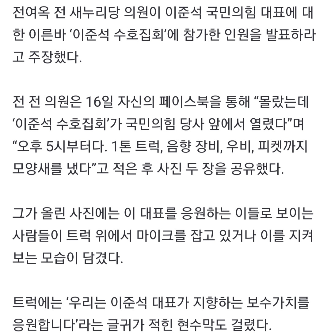 Screenshot_20220716-192856_NAVER.jpg