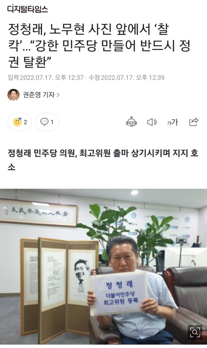 Screenshot_20220717-003300_NAVER.jpg