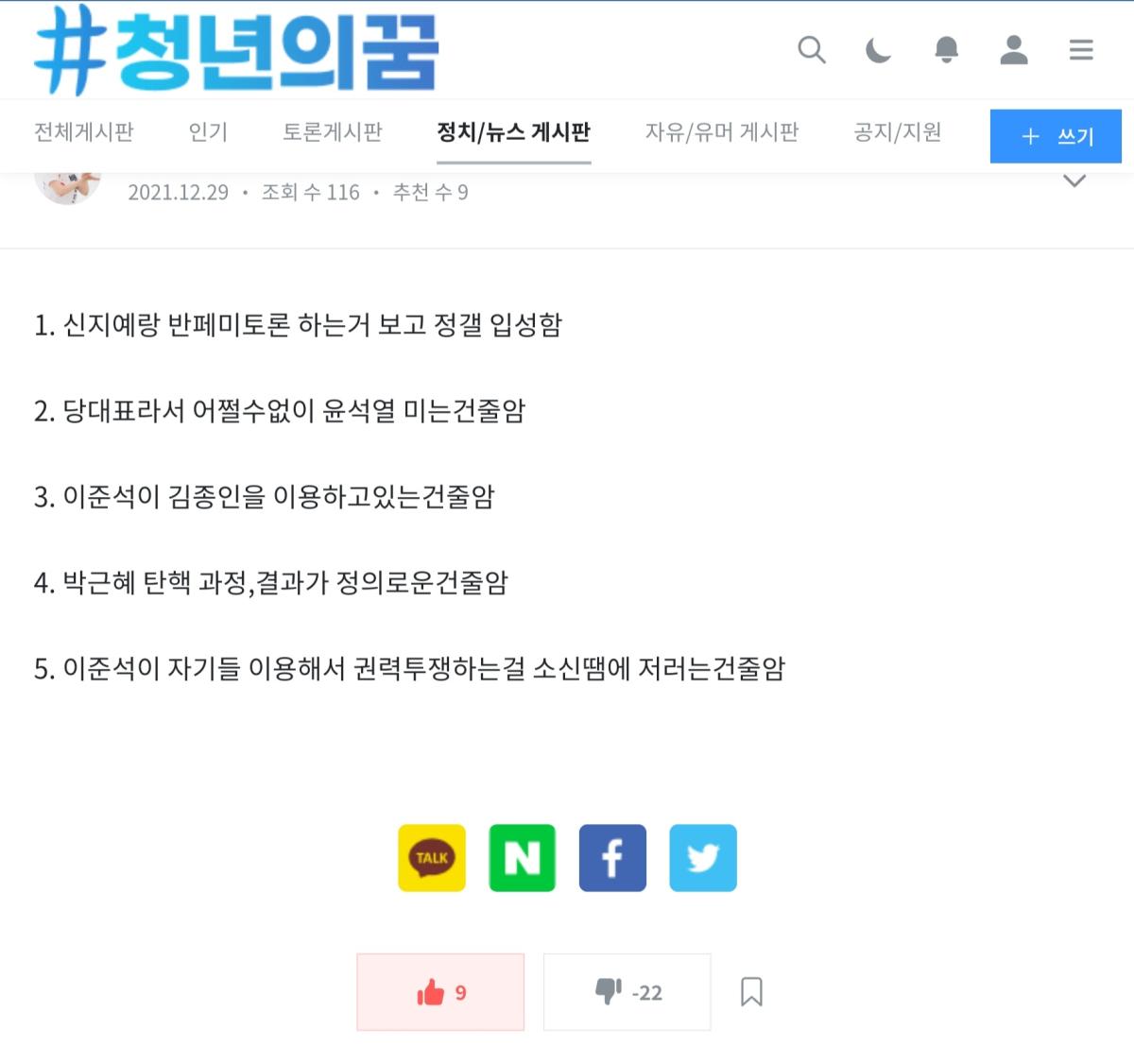 Screenshot_20220717-155535_NAVER.jpg