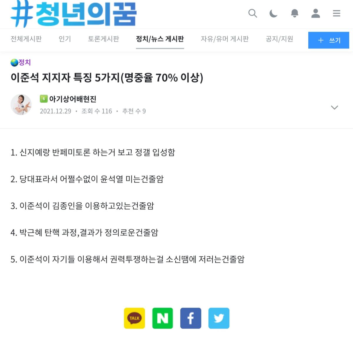 Screenshot_20220717-155511_NAVER.jpg