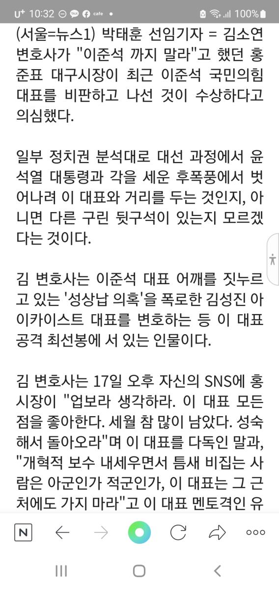 Screenshot_20220718-103209_NAVER.jpg