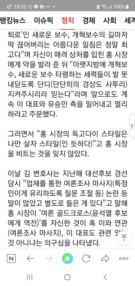 Screenshot_20220718-103223_NAVER.jpg