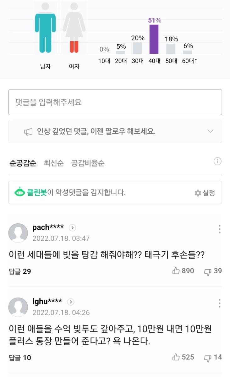 Screenshot_20220718-094047_NAVER.jpg