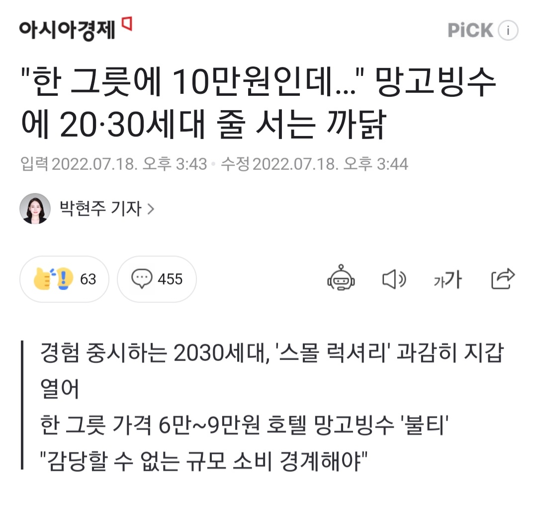 Screenshot_20220718-094039_NAVER.jpg