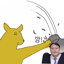 깡윤석열동물.jpg