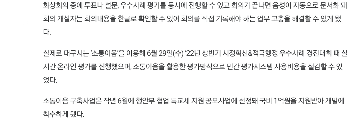 Screenshot_20220719-145915_NAVER.jpg