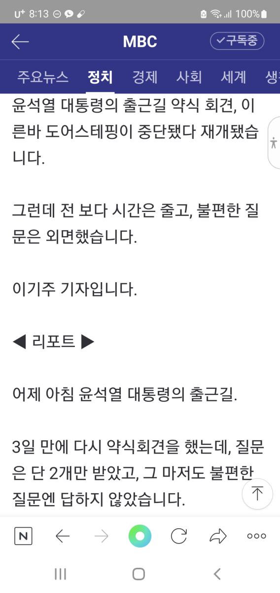 Screenshot_20220719-081331_NAVER.jpg