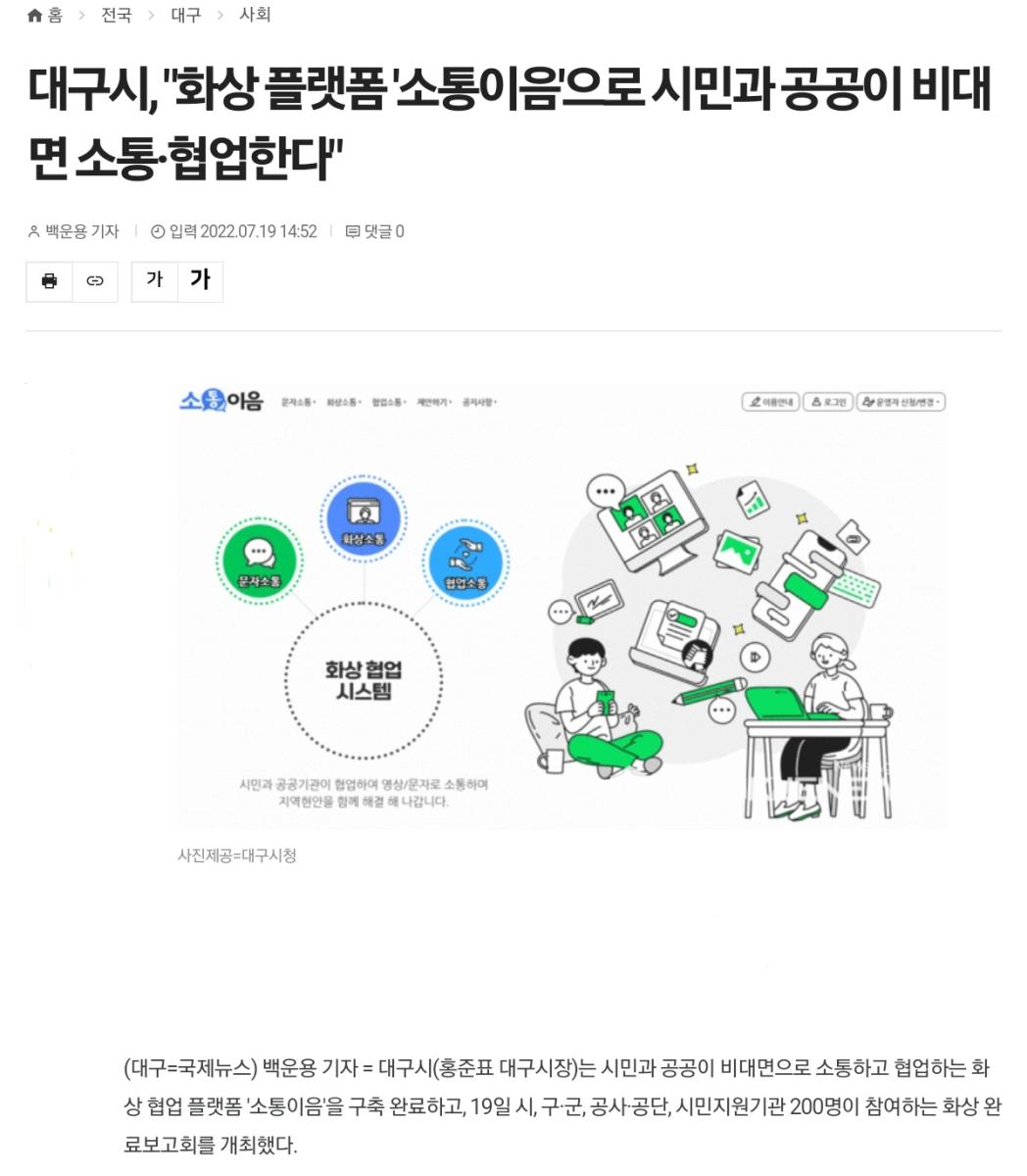 Screenshot_20220719-145758_NAVER.jpg