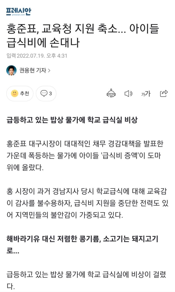 Screenshot_20220719-040929_NAVER.jpg