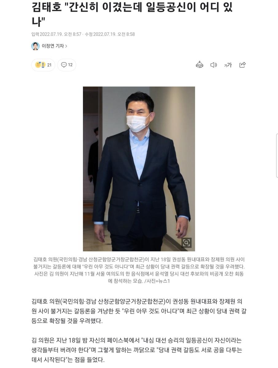 Screenshot_20220719-114041_NAVER.jpg