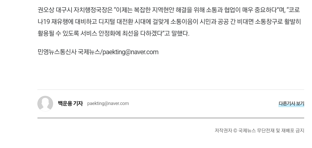 Screenshot_20220719-145927_NAVER.jpg