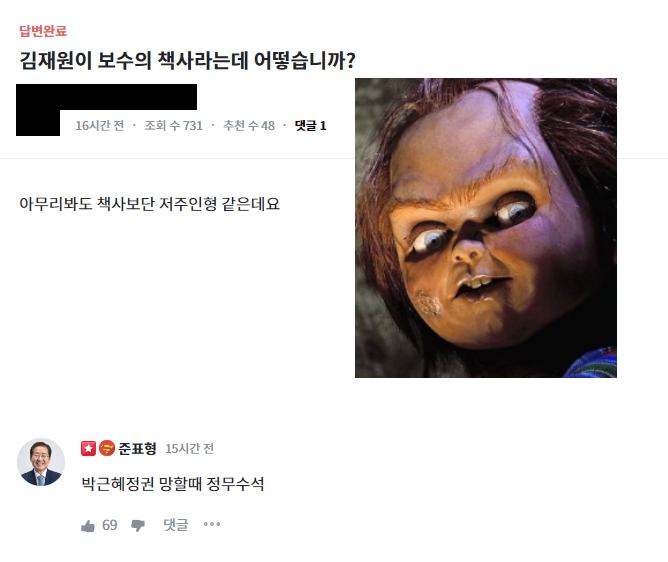 처키.png.jpg