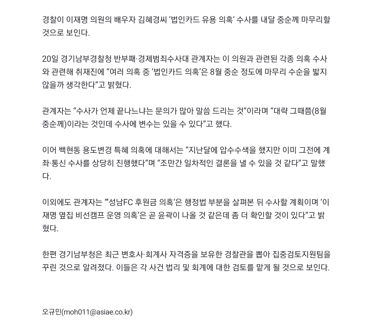 Screenshot_20220720-153228_NAVER.jpg