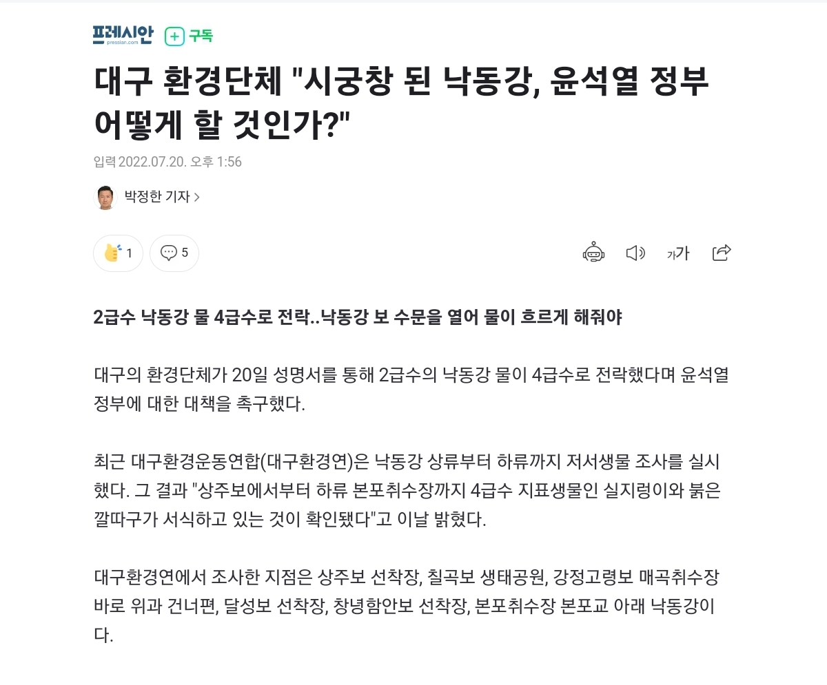 Screenshot_20220720-150125_NAVER.jpg