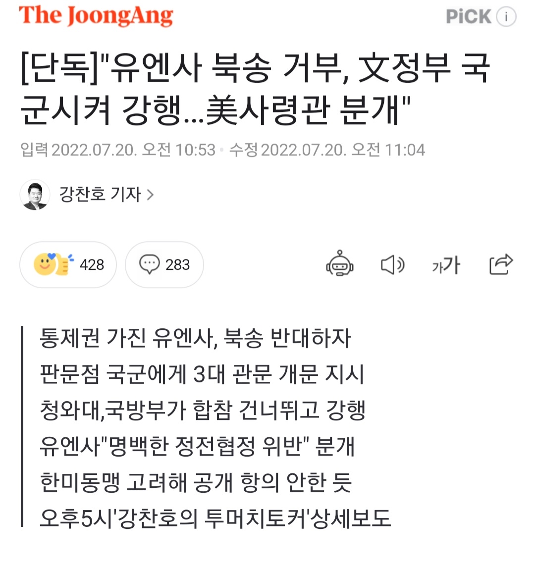 Screenshot_20220719-224313_NAVER.jpg