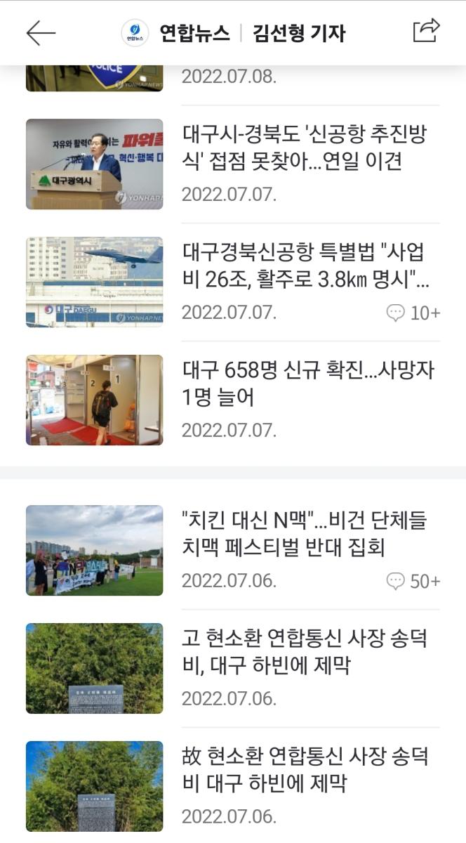 Screenshot_20220720-151842_NAVER.jpg