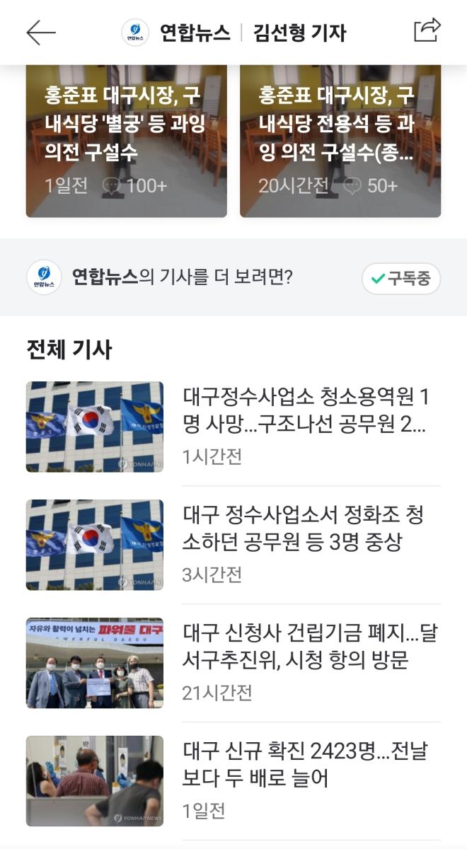 Screenshot_20220720-151728_NAVER.jpg