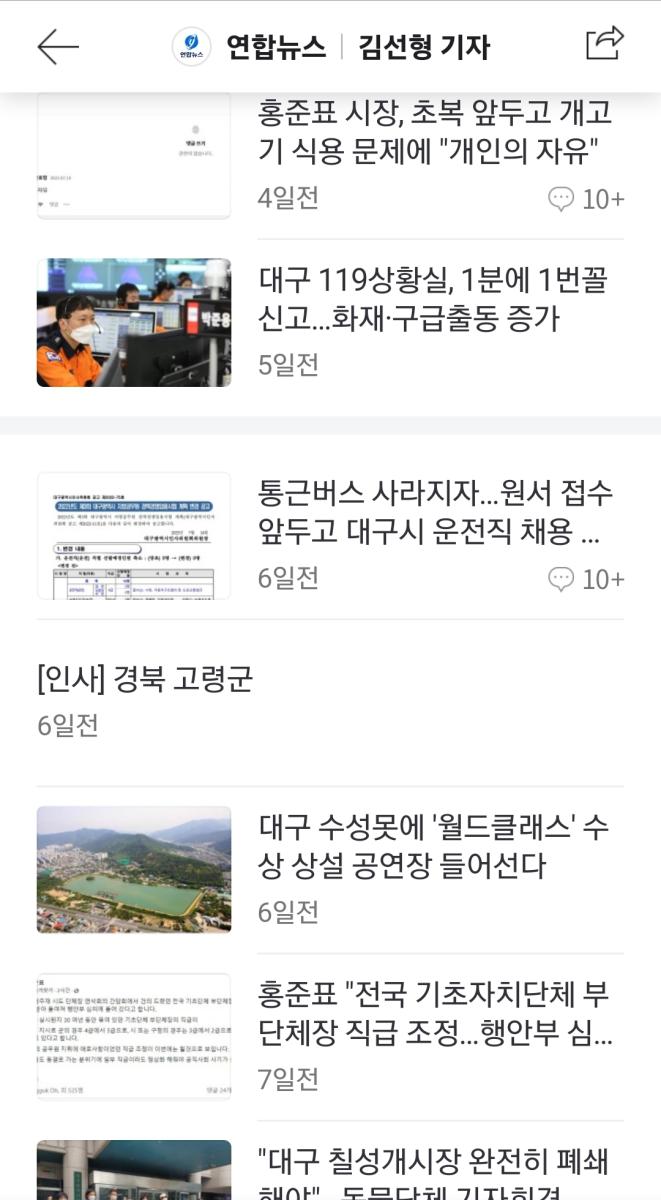 Screenshot_20220720-151757_NAVER.jpg