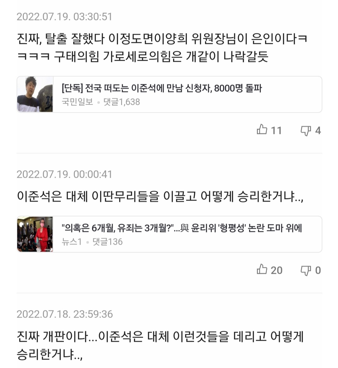 Screenshot_20220719-195616_NAVER.jpg