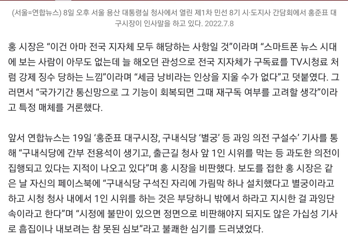 Screenshot_20220720-113812_NAVER.jpg