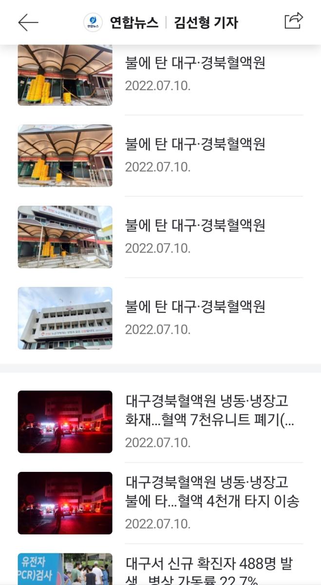 Screenshot_20220720-151818_NAVER.jpg