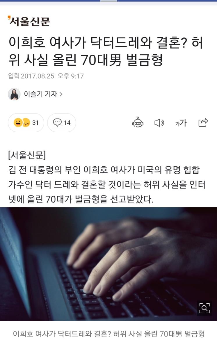 Screenshot_20220721-193644_NAVER.jpg