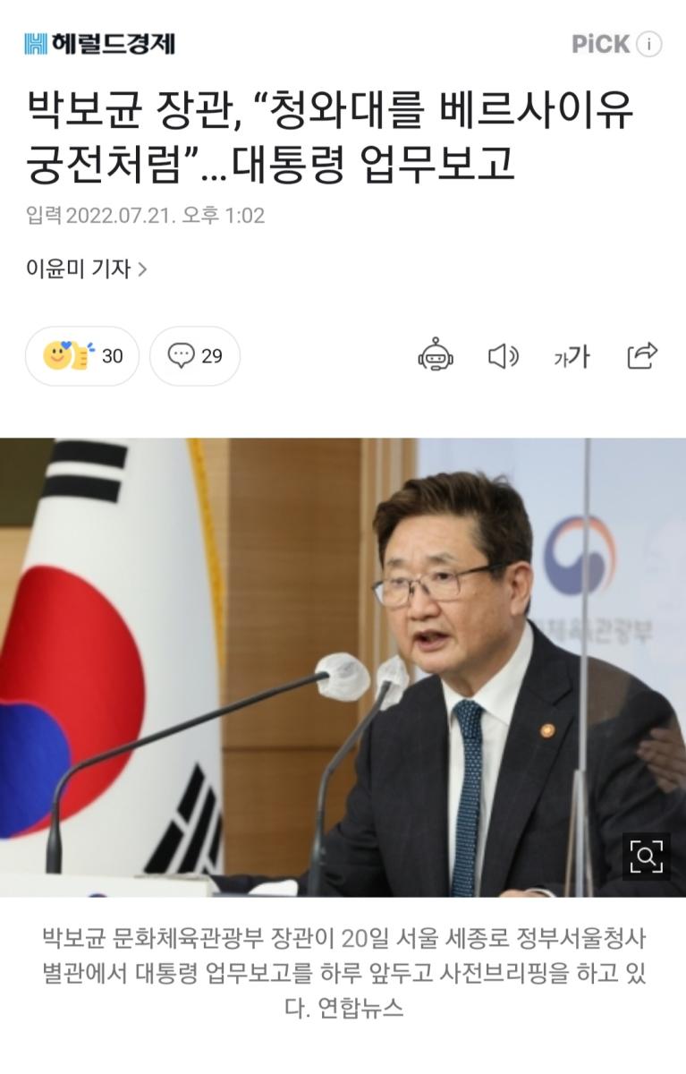 Screenshot_20220721-010842_NAVER.jpg