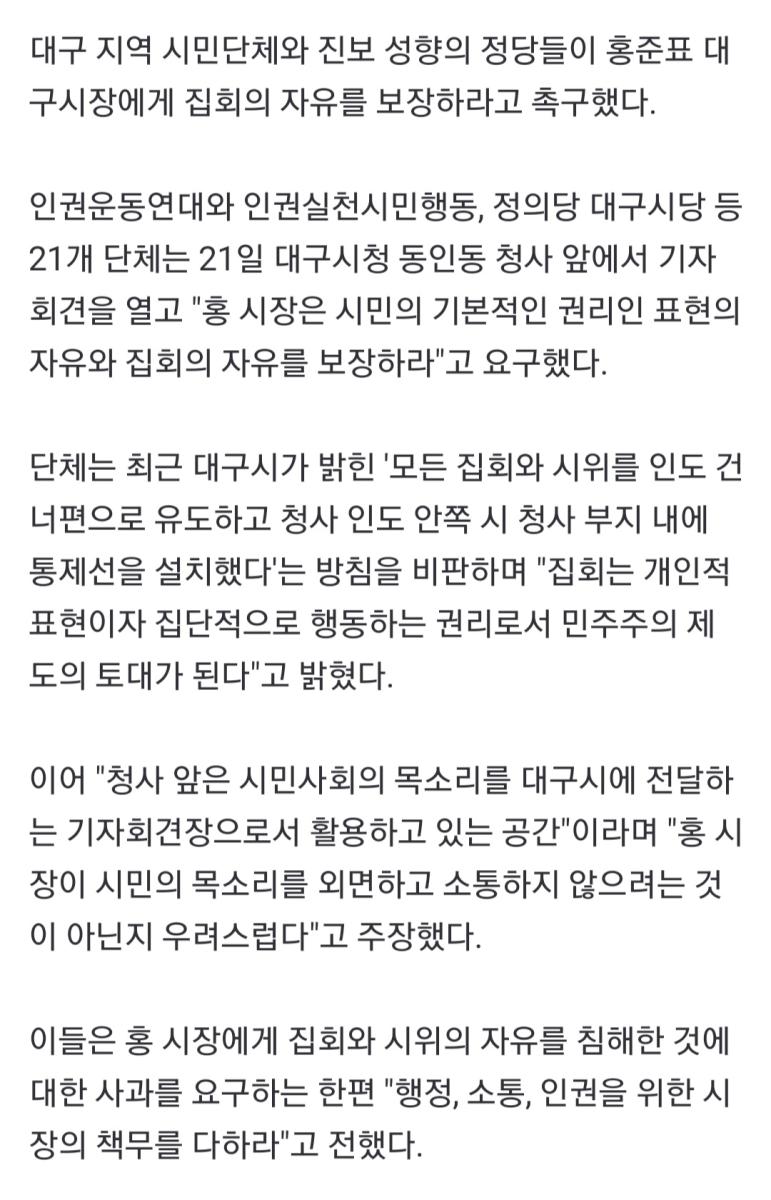 Screenshot_20220721-015617_NAVER.jpg