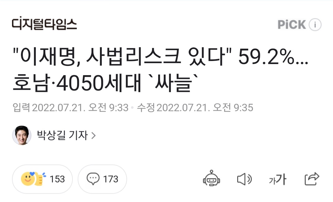 Screenshot_20220721-025128_NAVER.jpg