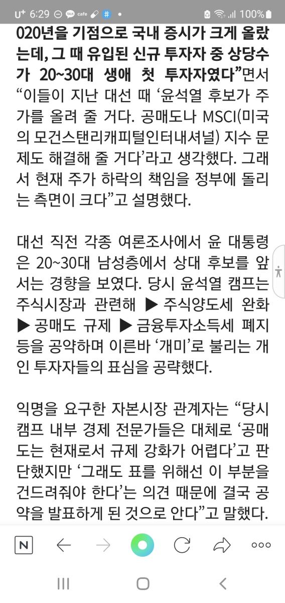 Screenshot_20220721-182912_NAVER.jpg