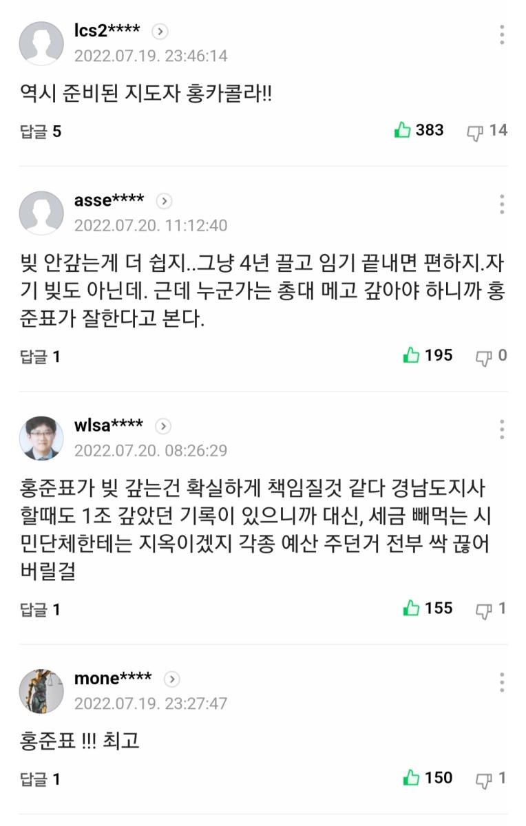 Screenshot_20220720-193340_NAVER.jpg