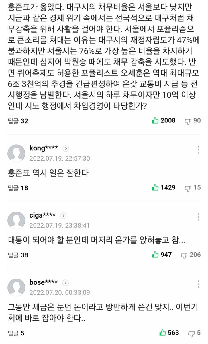 Screenshot_20220720-193259_NAVER.jpg