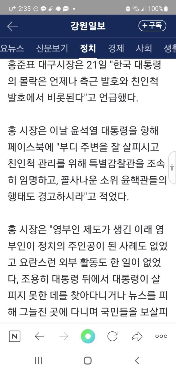 Screenshot_20220721-143559_NAVER.jpg