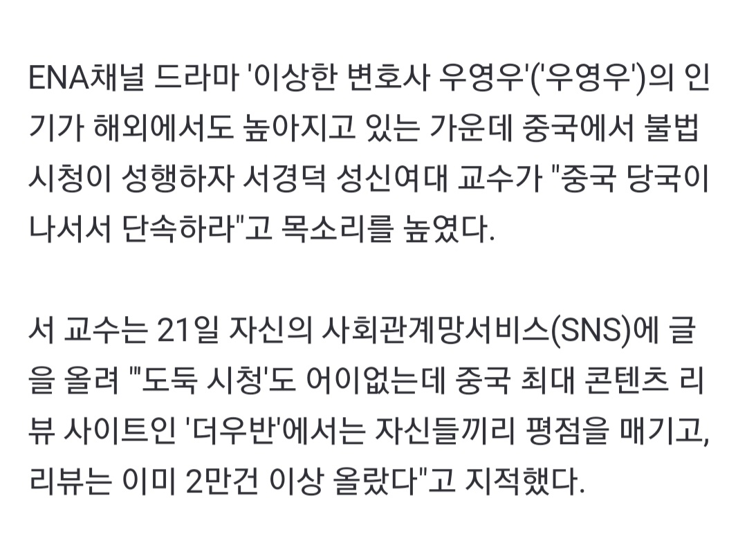 Screenshot_20220721-024629_NAVER.jpg