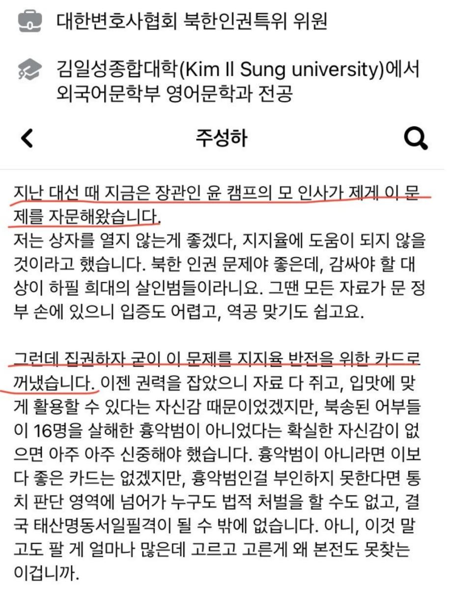 폭로.JPG