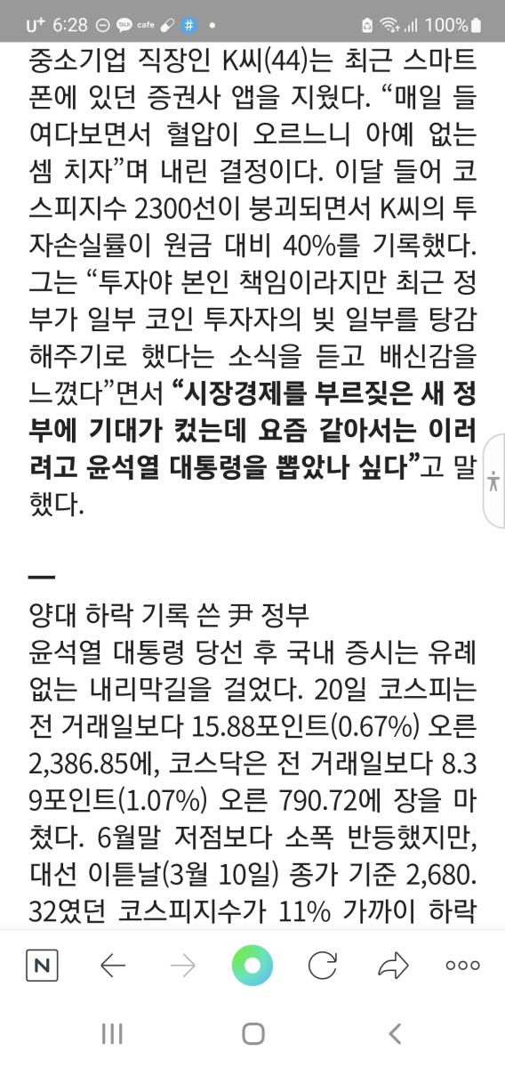 Screenshot_20220721-182856_NAVER.jpg