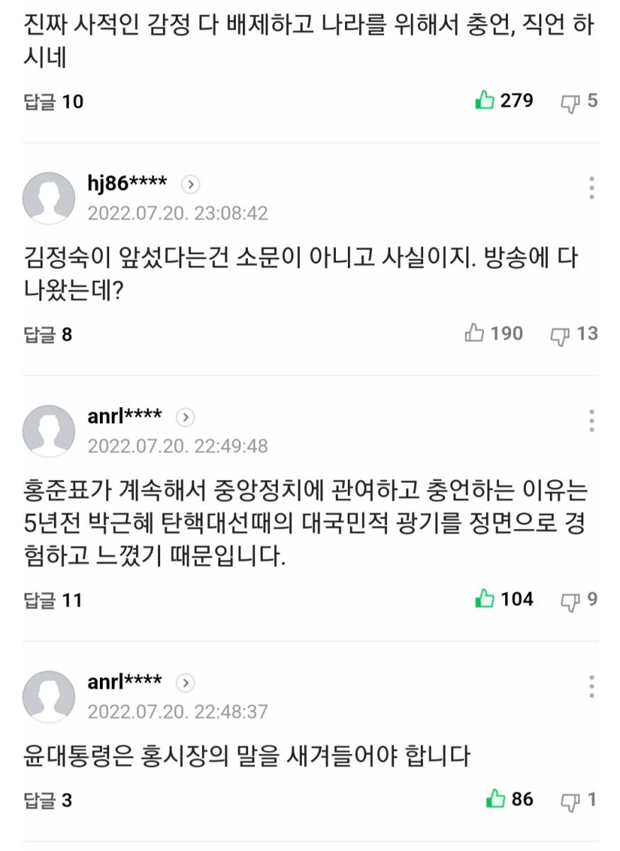 Screenshot_20220720-235835_NAVER.jpg