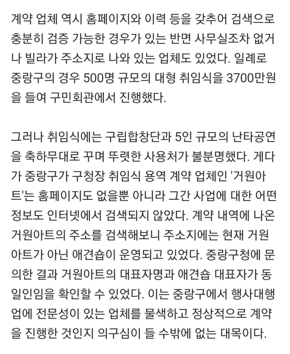 Screenshot_20220720-210327_NAVER.jpg