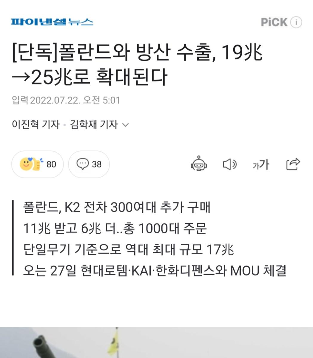 Screenshot_20220721-192818_NAVER.jpg