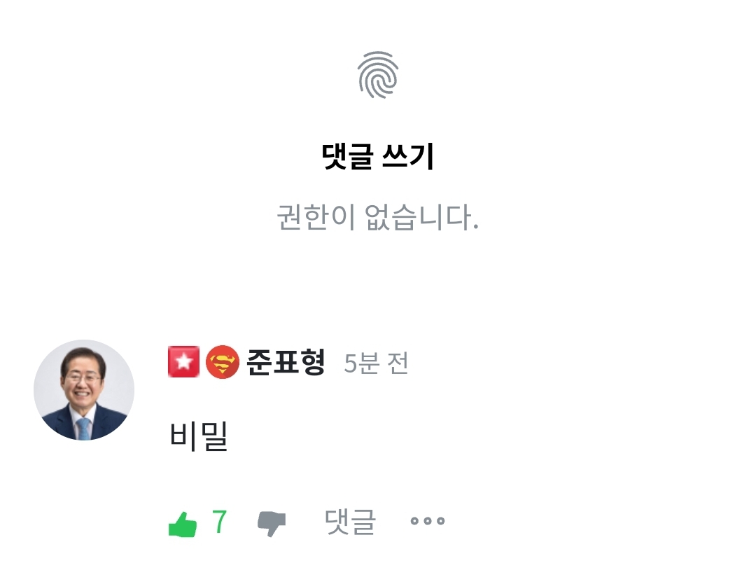 Screenshot_20220722-122143_NAVER.jpg