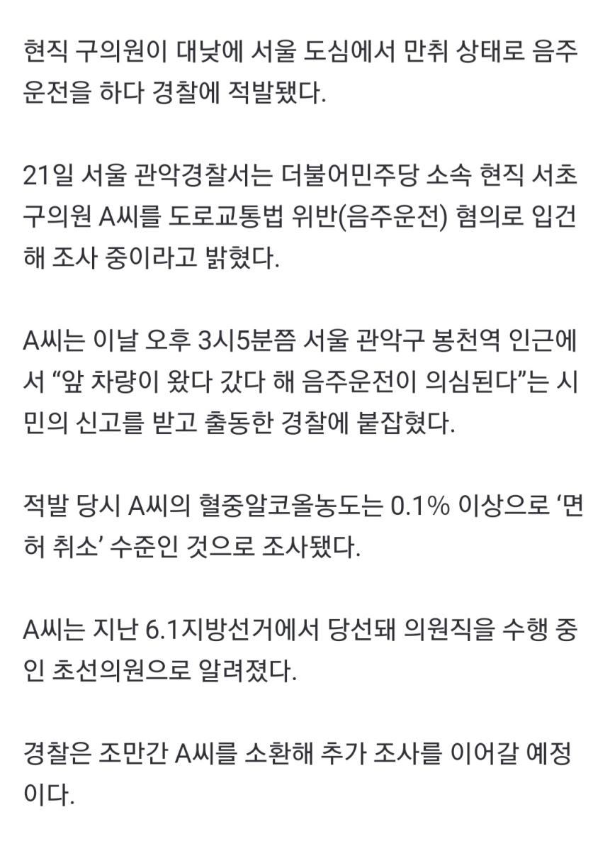 Screenshot_20220721-203121_NAVER.jpg