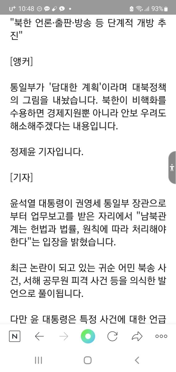 Screenshot_20220722-224804_NAVER.jpg