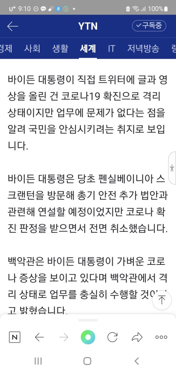 Screenshot_20220722-091017_NAVER.jpg