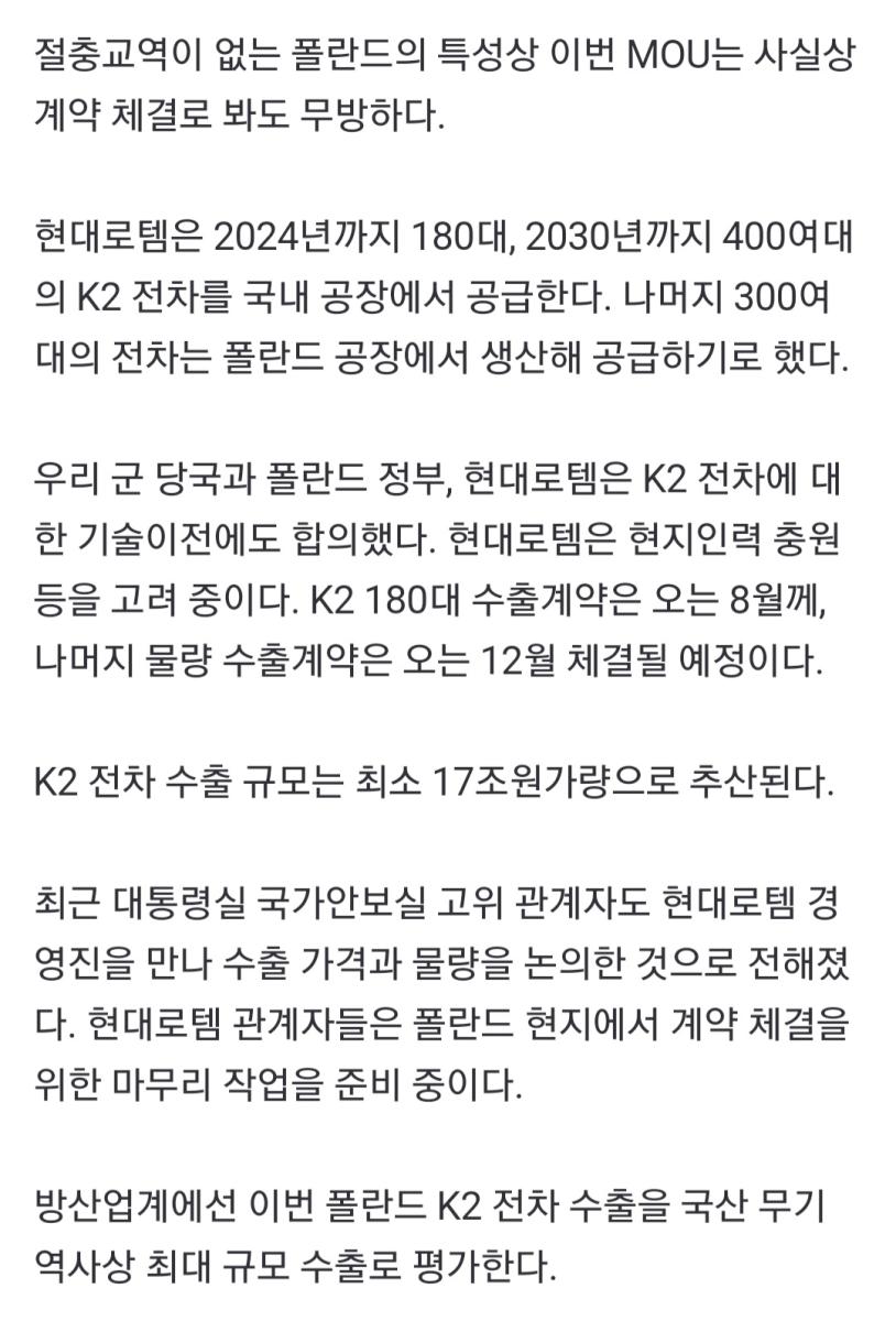 Screenshot_20220721-192826_NAVER.jpg