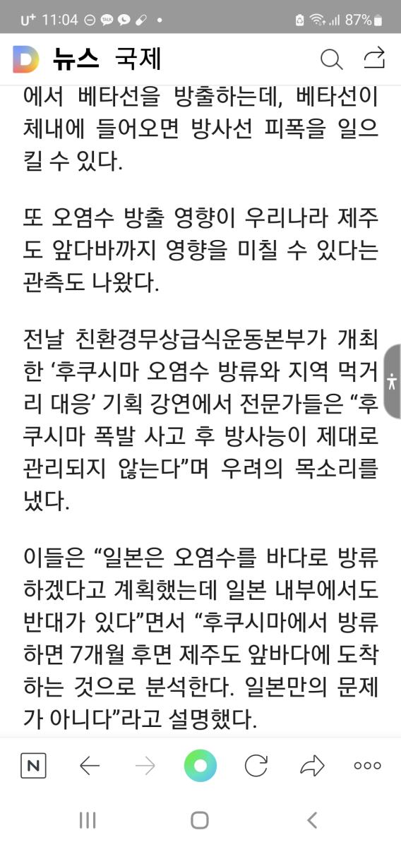 Screenshot_20220722-230446_NAVER.jpg