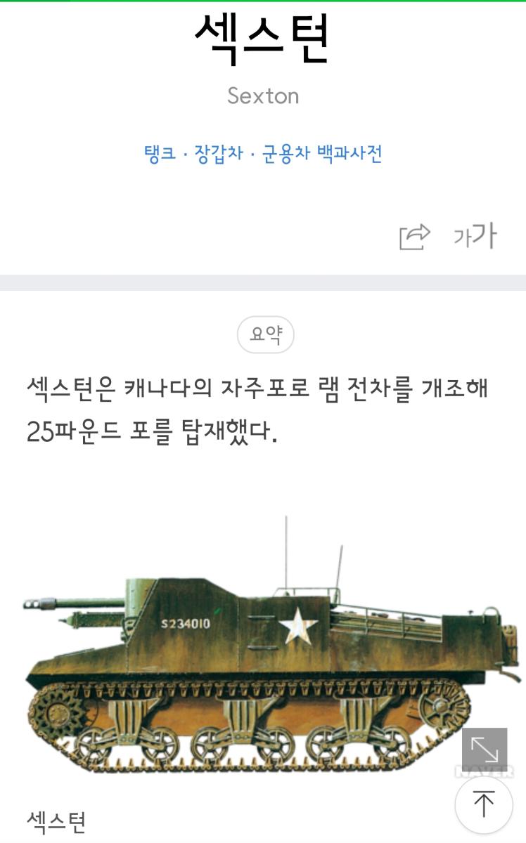 Screenshot_20220723-204251_NAVER.jpg