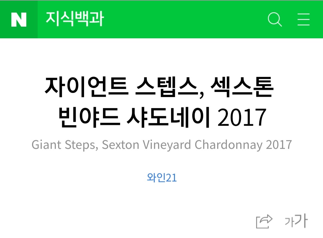 Screenshot_20220723-210019_NAVER.jpg