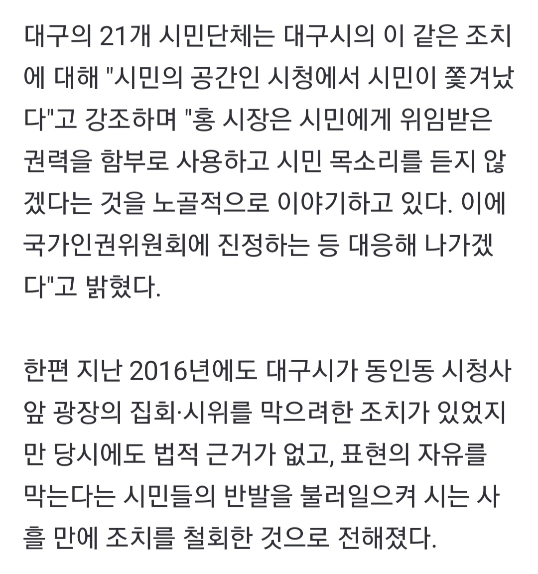 Screenshot_20220723-152501_NAVER.jpg