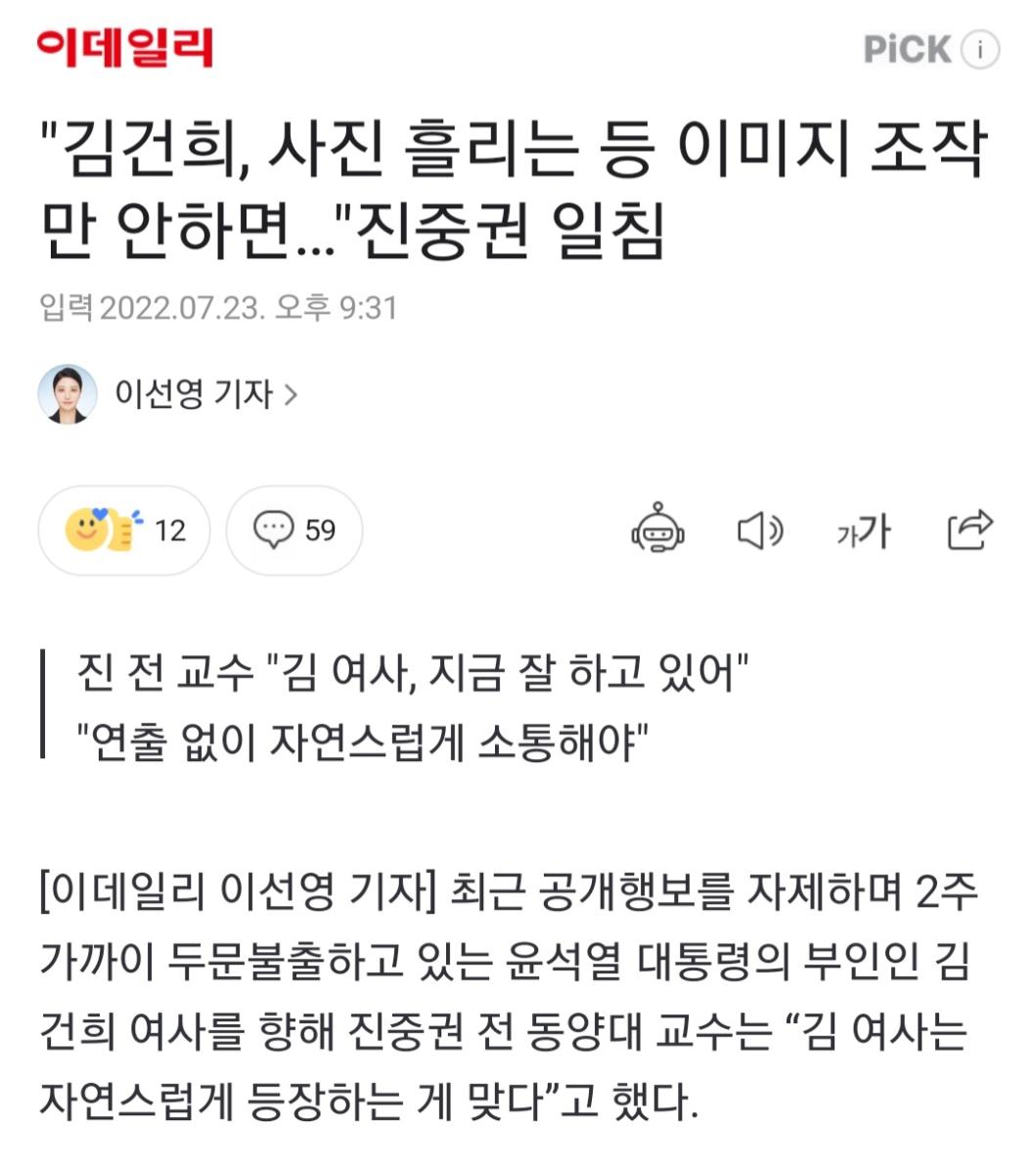 Screenshot_20220723-090831_NAVER.jpg