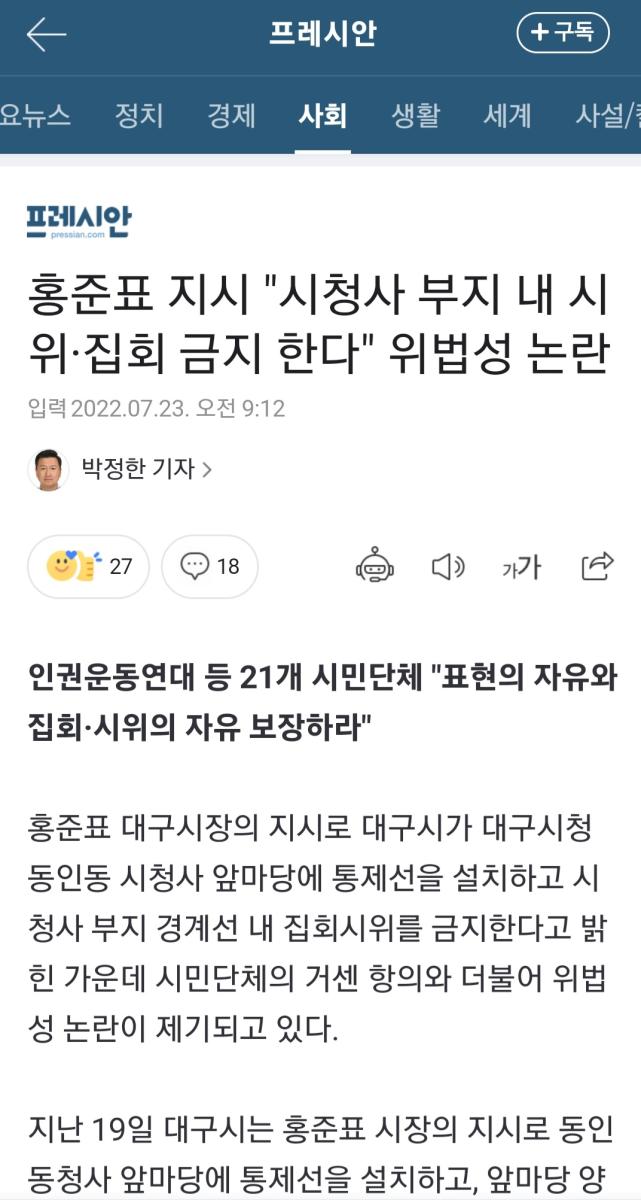 Screenshot_20220723-152446_NAVER.jpg